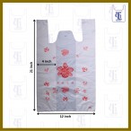 ANCHOR Singlet bag (12+8) X 21